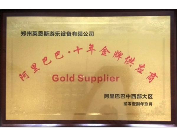 萊恩斯游樂10年見證